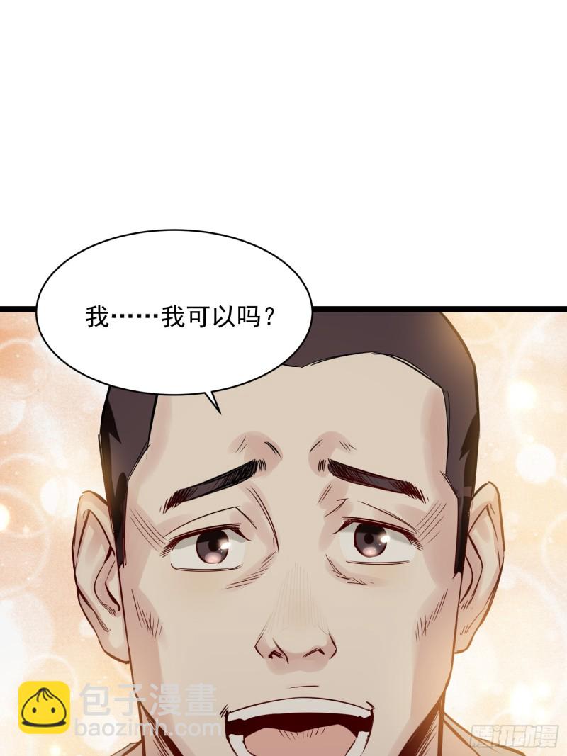 第83话 推荐-第84话