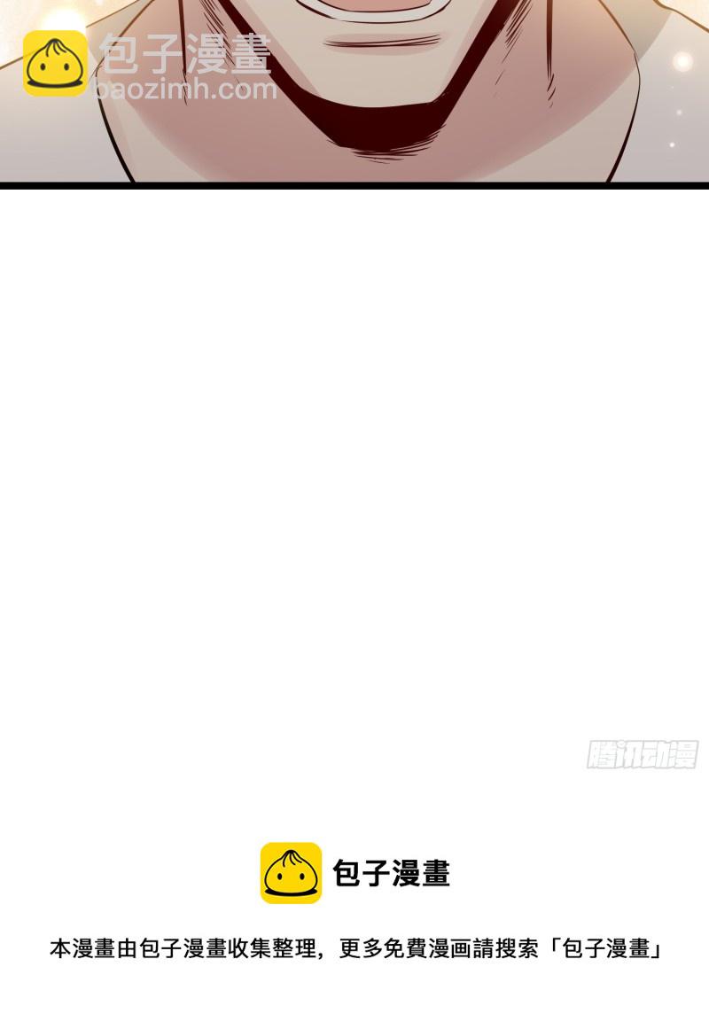 第83话 推荐-第84话