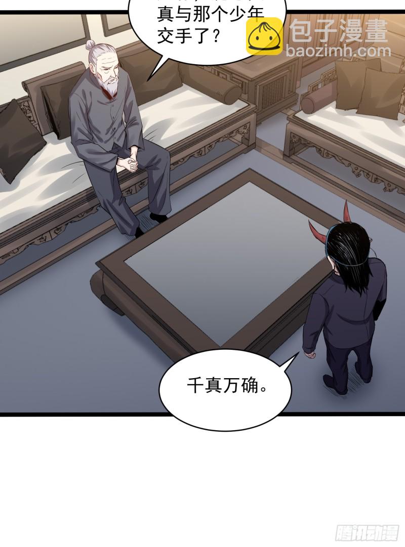 第83话 推荐-第84话