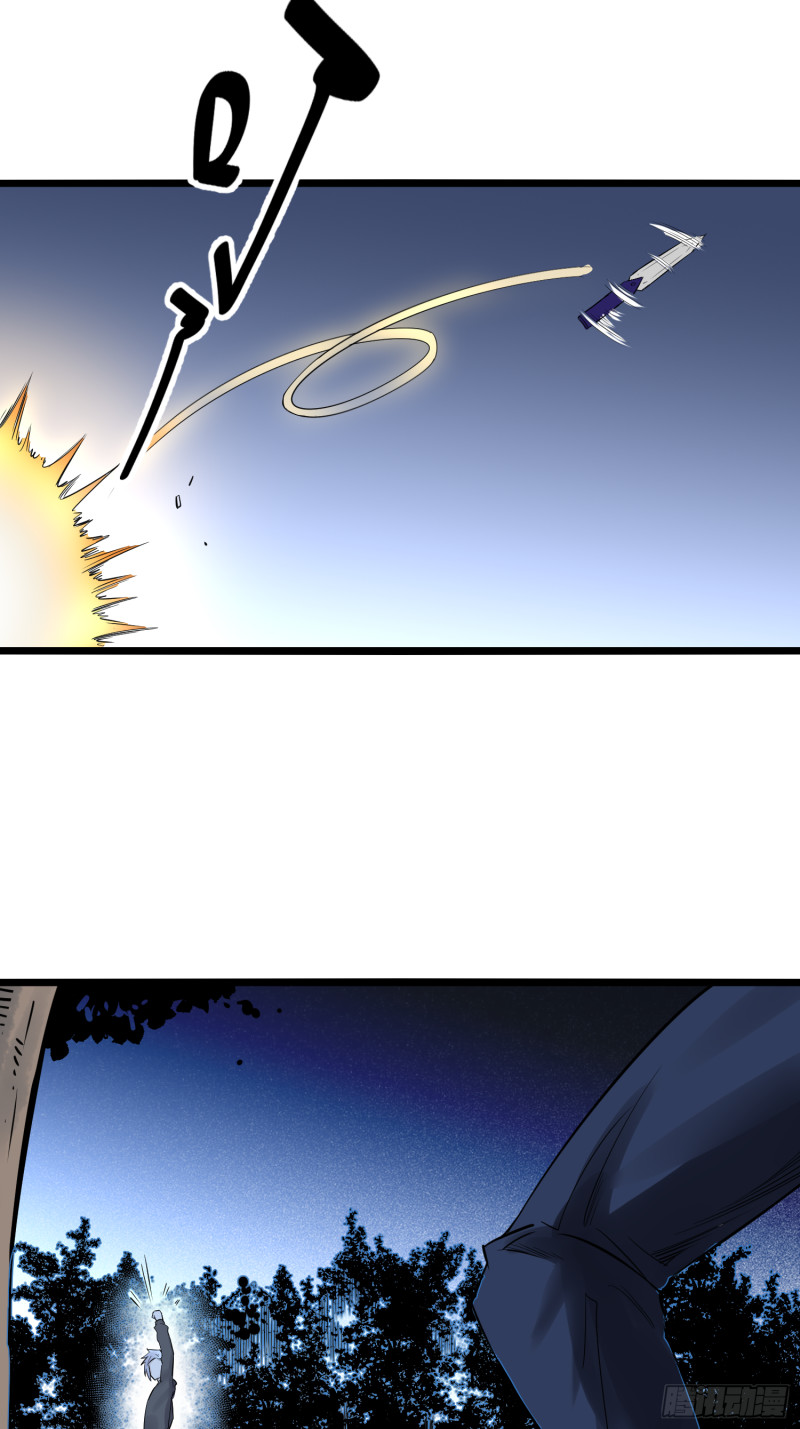 第85话 竹林-第86话