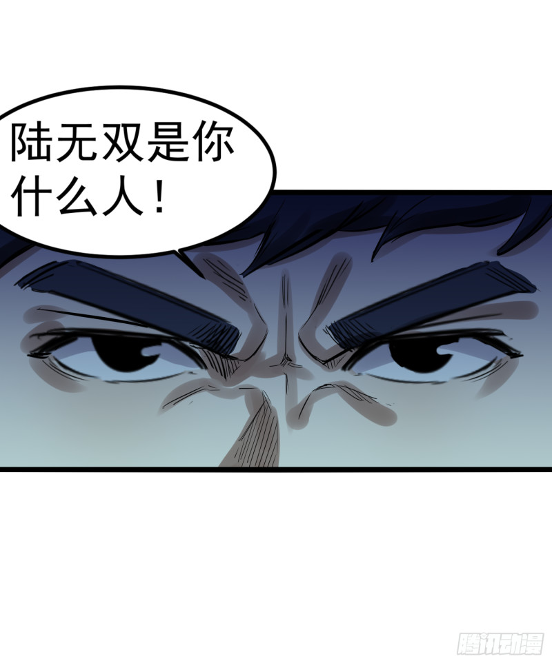 第85话 竹林-第86话