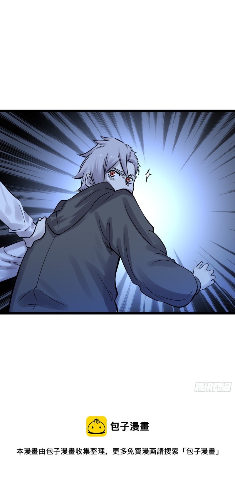 第85话 竹林-第86话