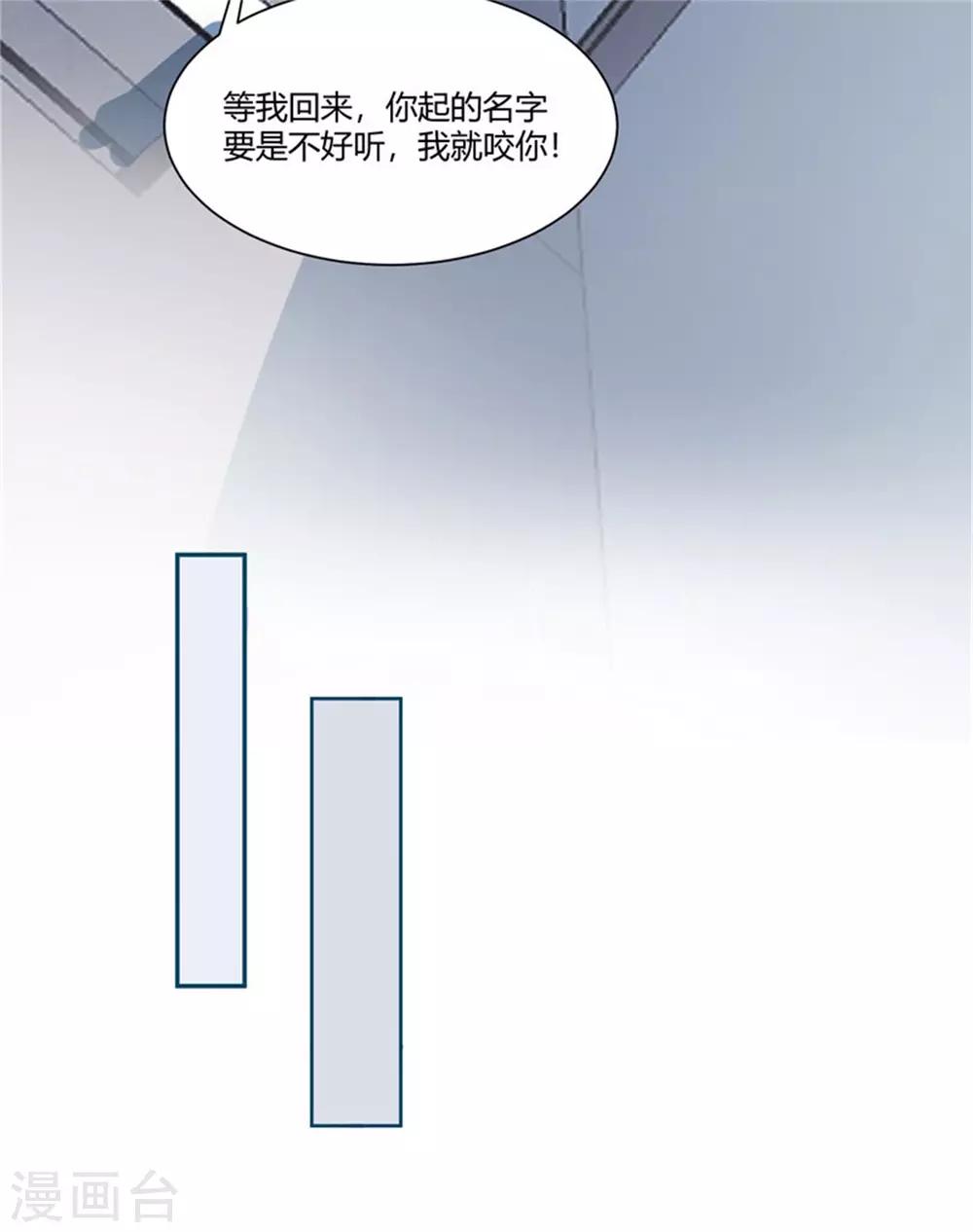 第11话 逆天改命-第12话