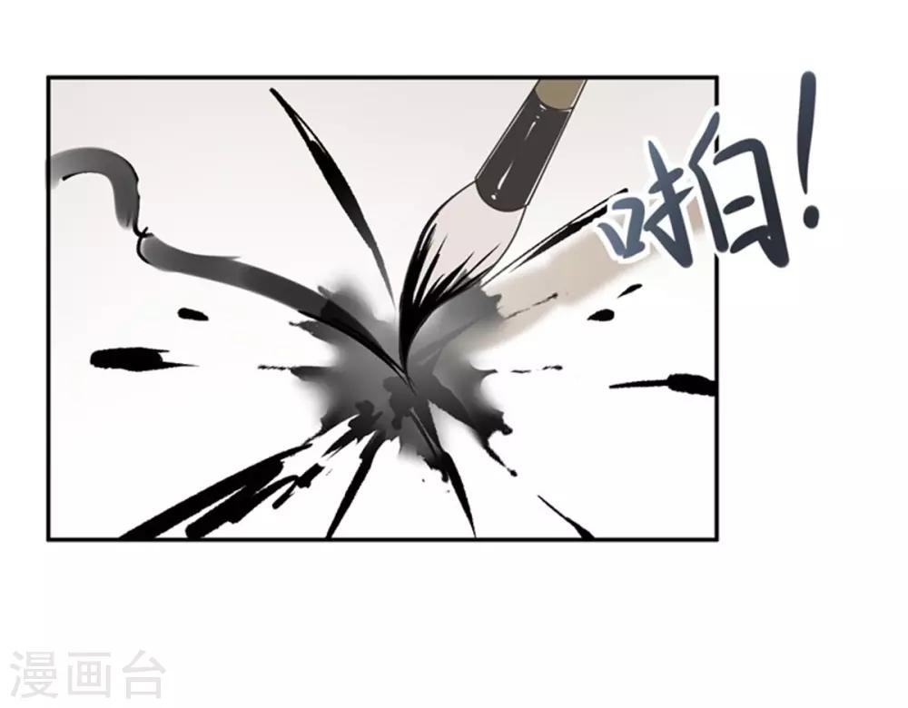 第11话 逆天改命-第12话