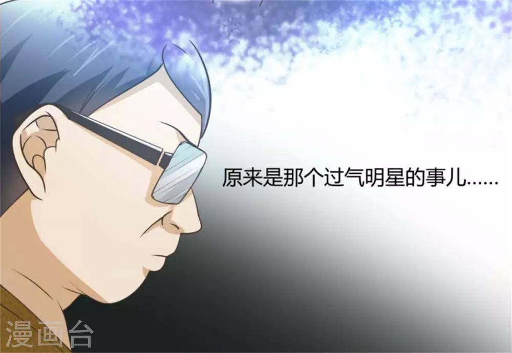 第11话 逆天改命-第12话