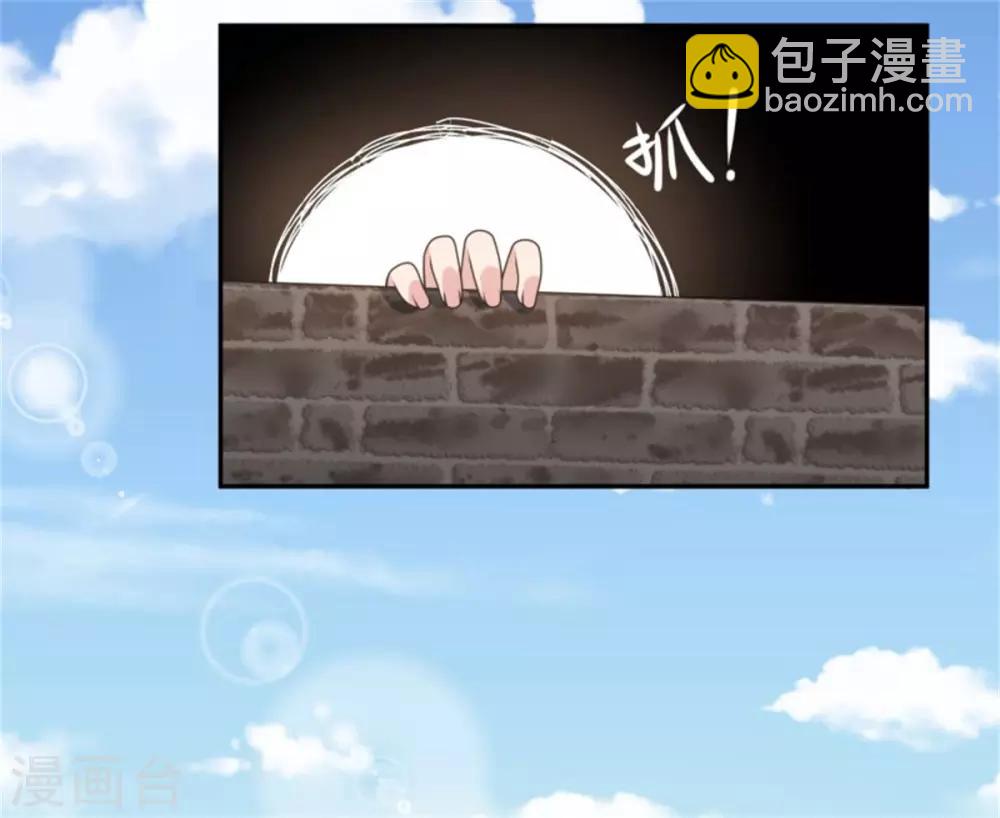 第11话 逆天改命-第12话