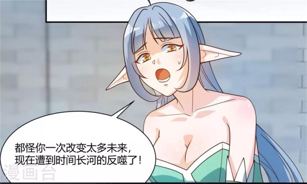 第15话 英雄救美-第16话