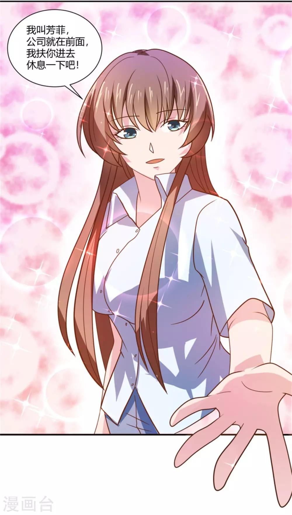 第15话 英雄救美-第16话