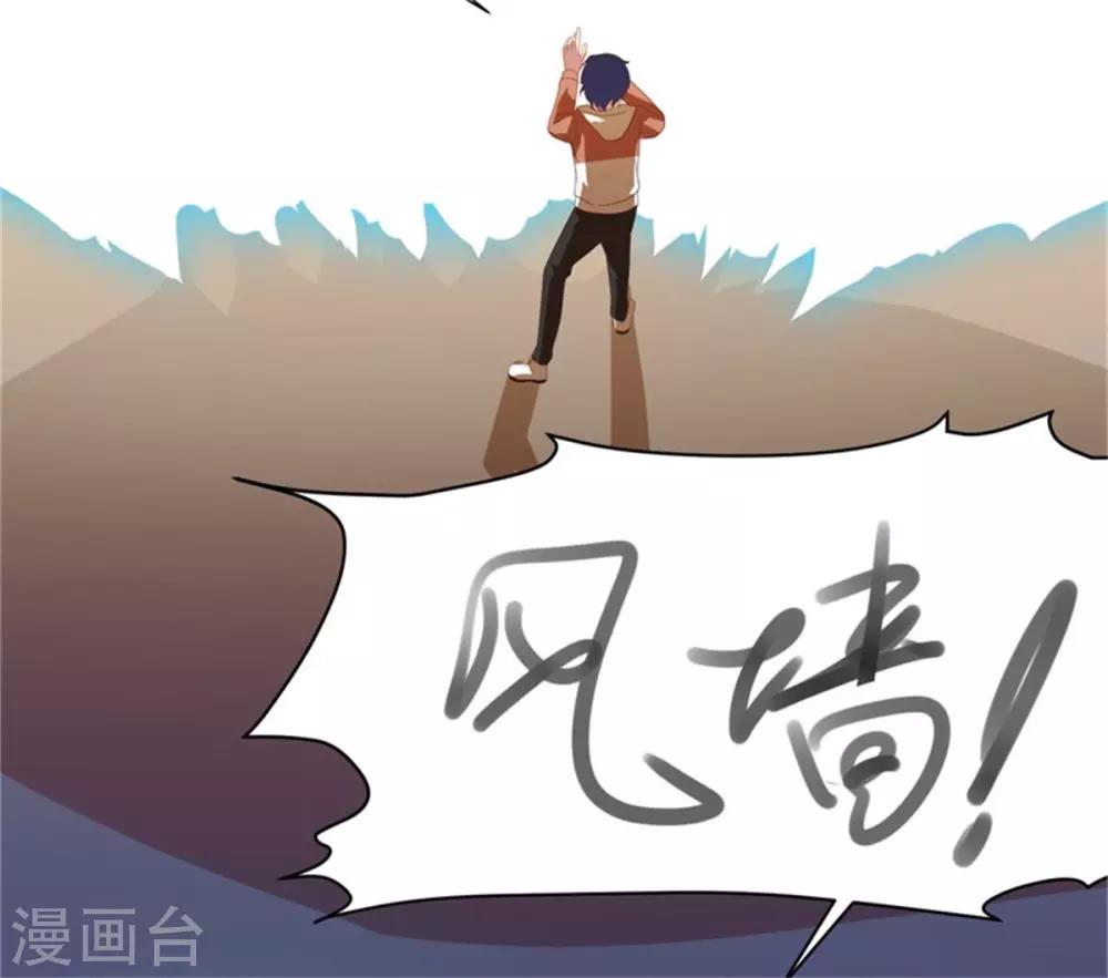 第17话 芳菲惨遭爆衣-第18话