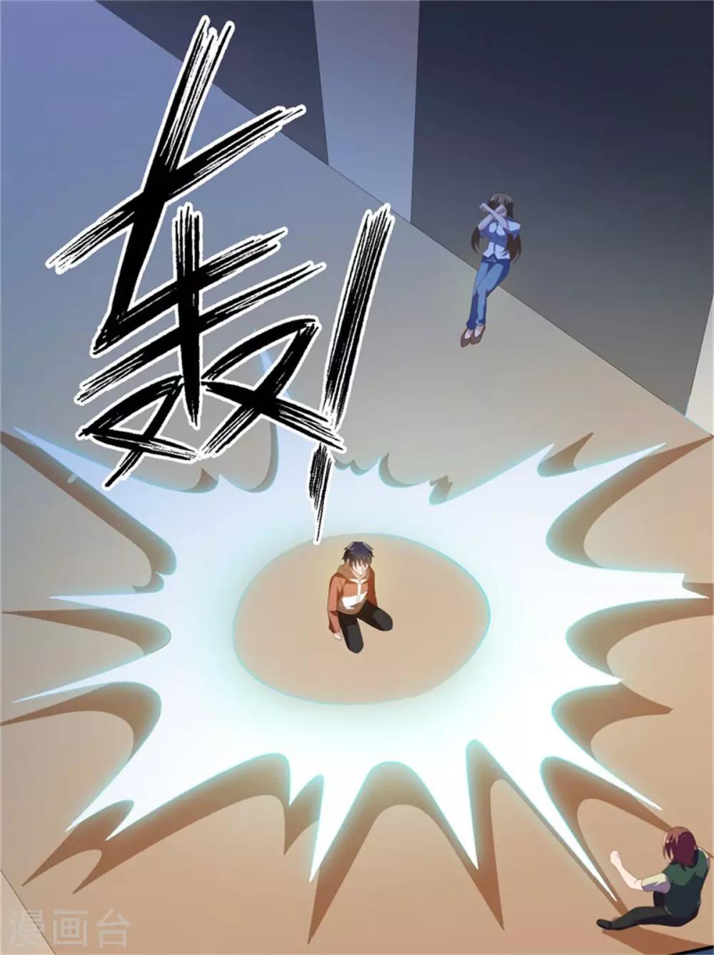 第17话 芳菲惨遭爆衣-第18话