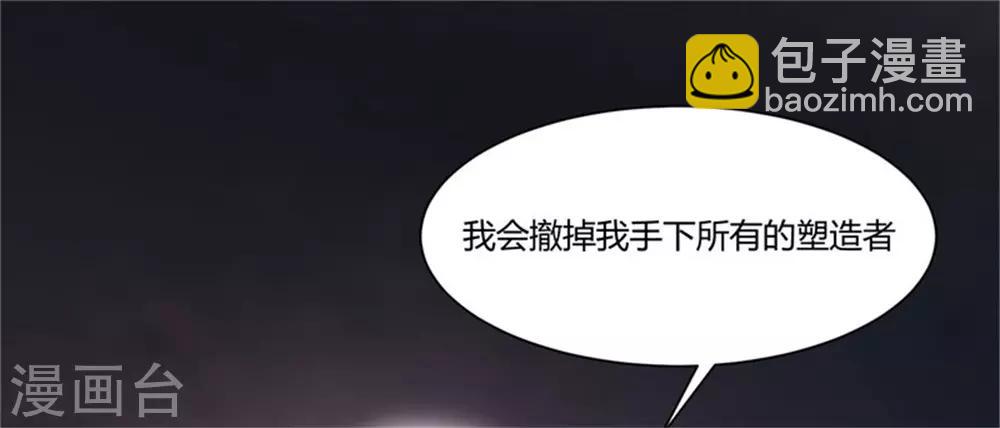 第17话 芳菲惨遭爆衣-第18话