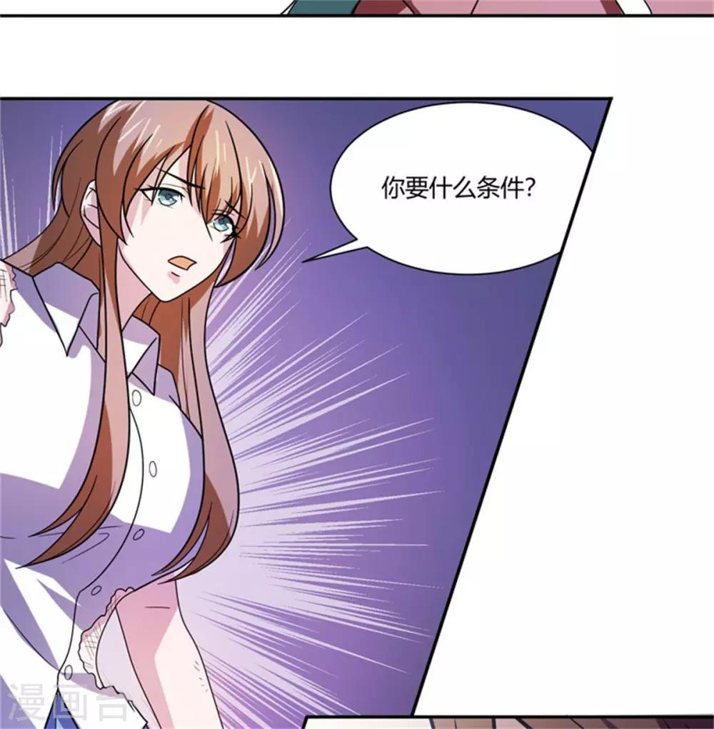 第17话 芳菲惨遭爆衣-第18话