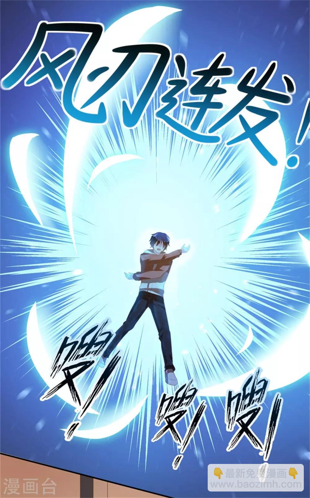 第17话 芳菲惨遭爆衣-第18话