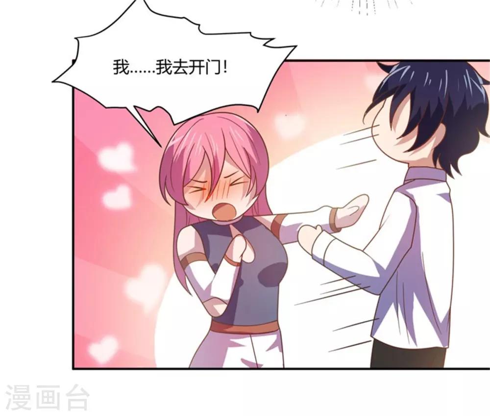 第19话 女明星的盛情邀约-第20话