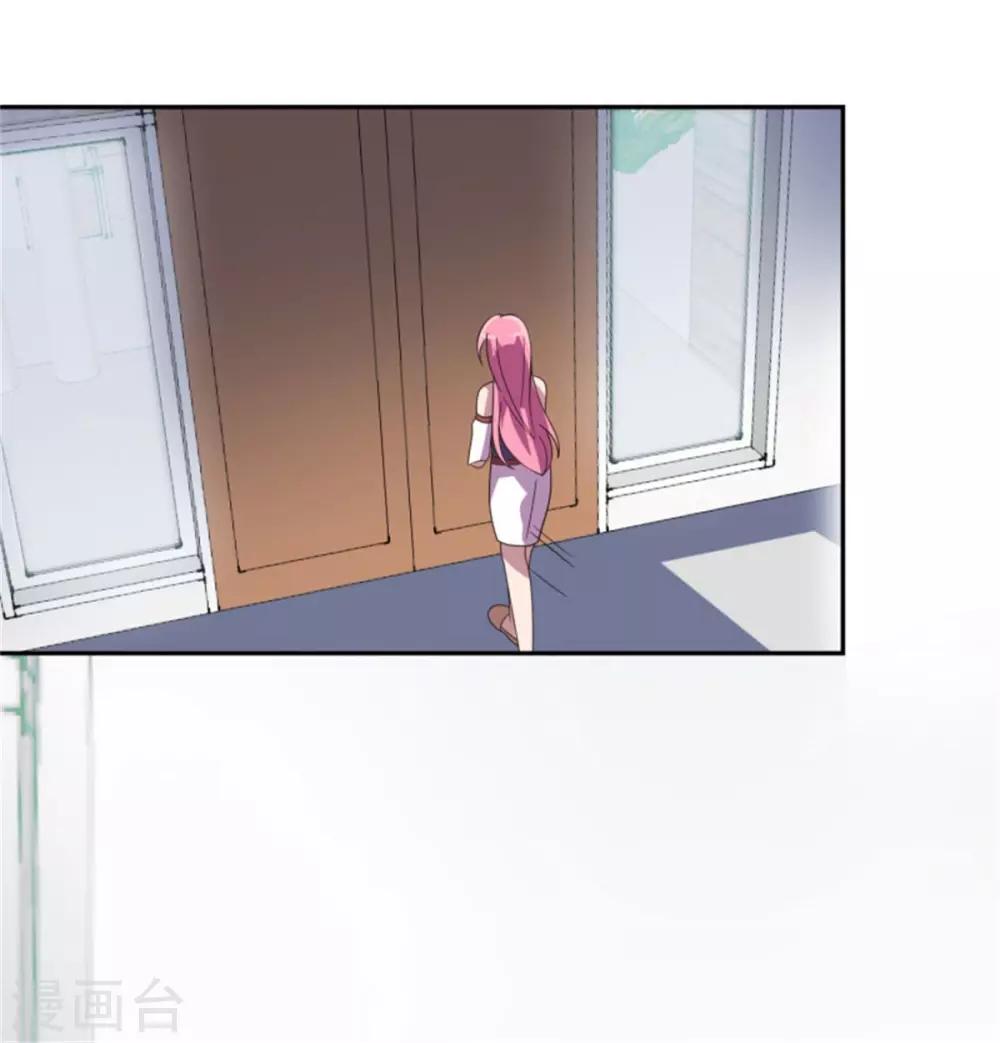 第19话 女明星的盛情邀约-第20话