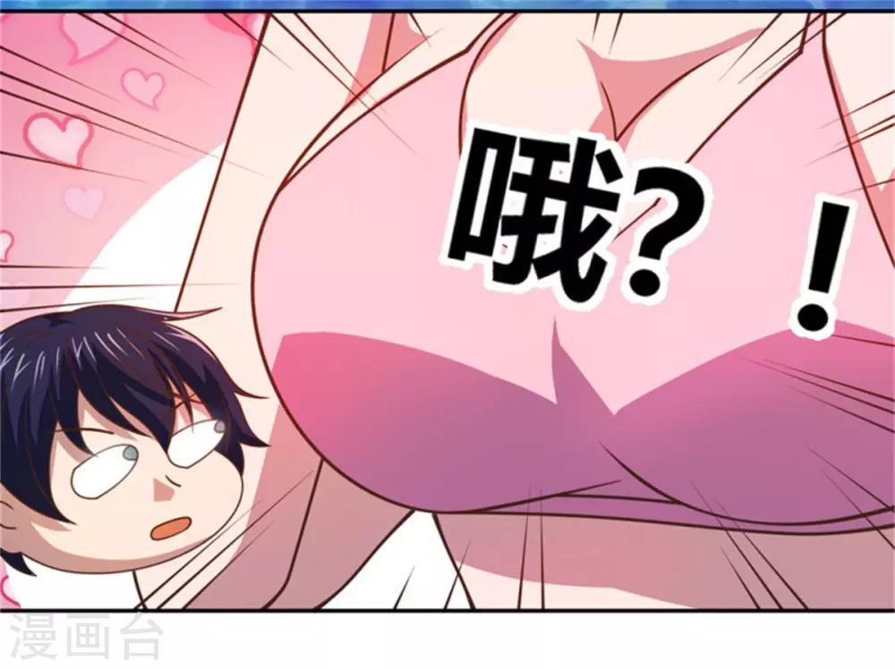 第23话 淋浴-第24话