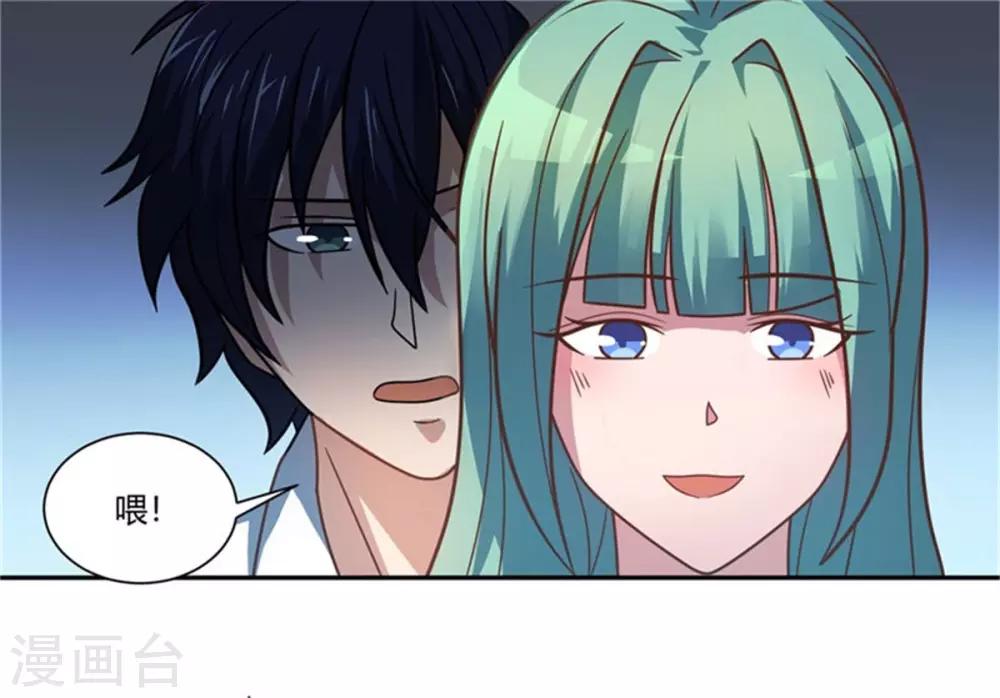 第23话 淋浴-第24话