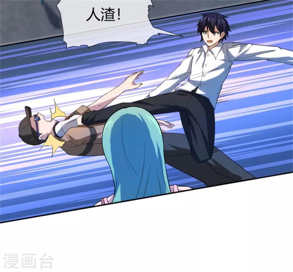 第25话 时间长河亲儿子-第26话