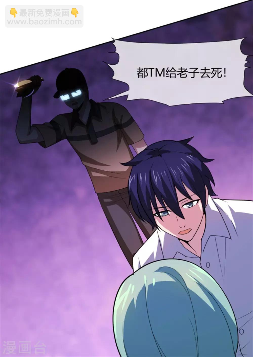 第25话 时间长河亲儿子-第26话