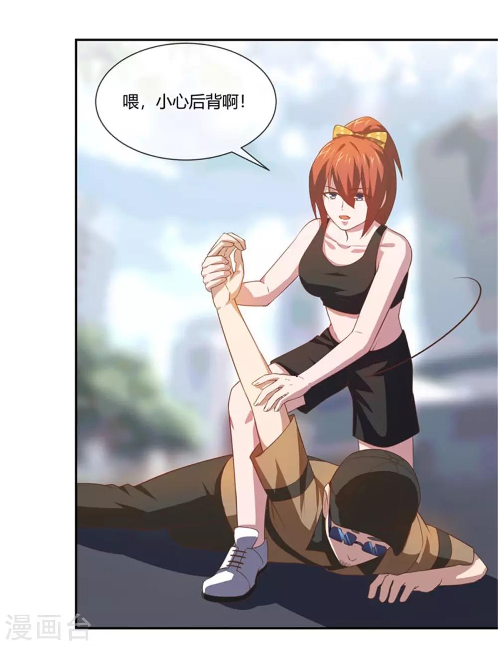 第25话 时间长河亲儿子-第26话