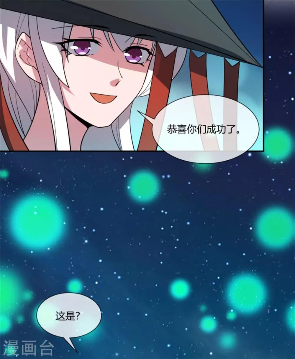 第25话 时间长河亲儿子-第26话