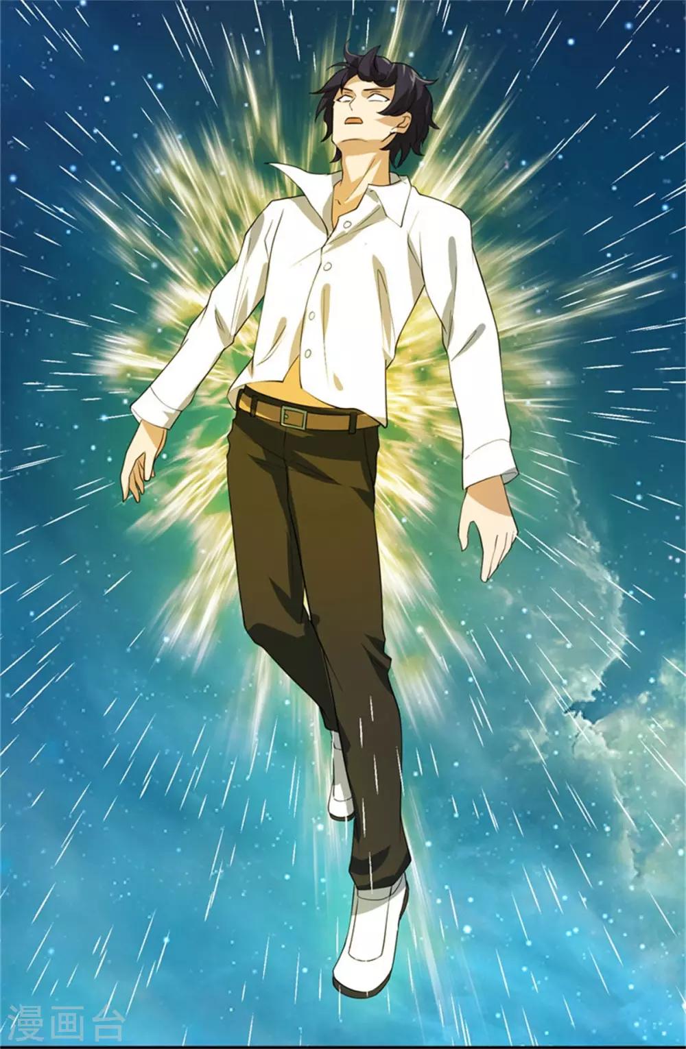 第25话 时间长河亲儿子-第26话