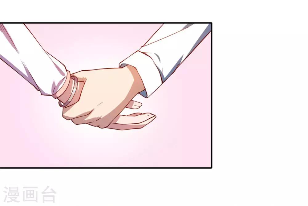 第31话 定情信物-第32话