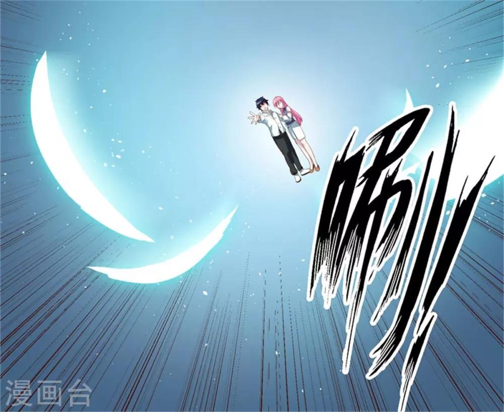 第33话 让你抱个够-第34话