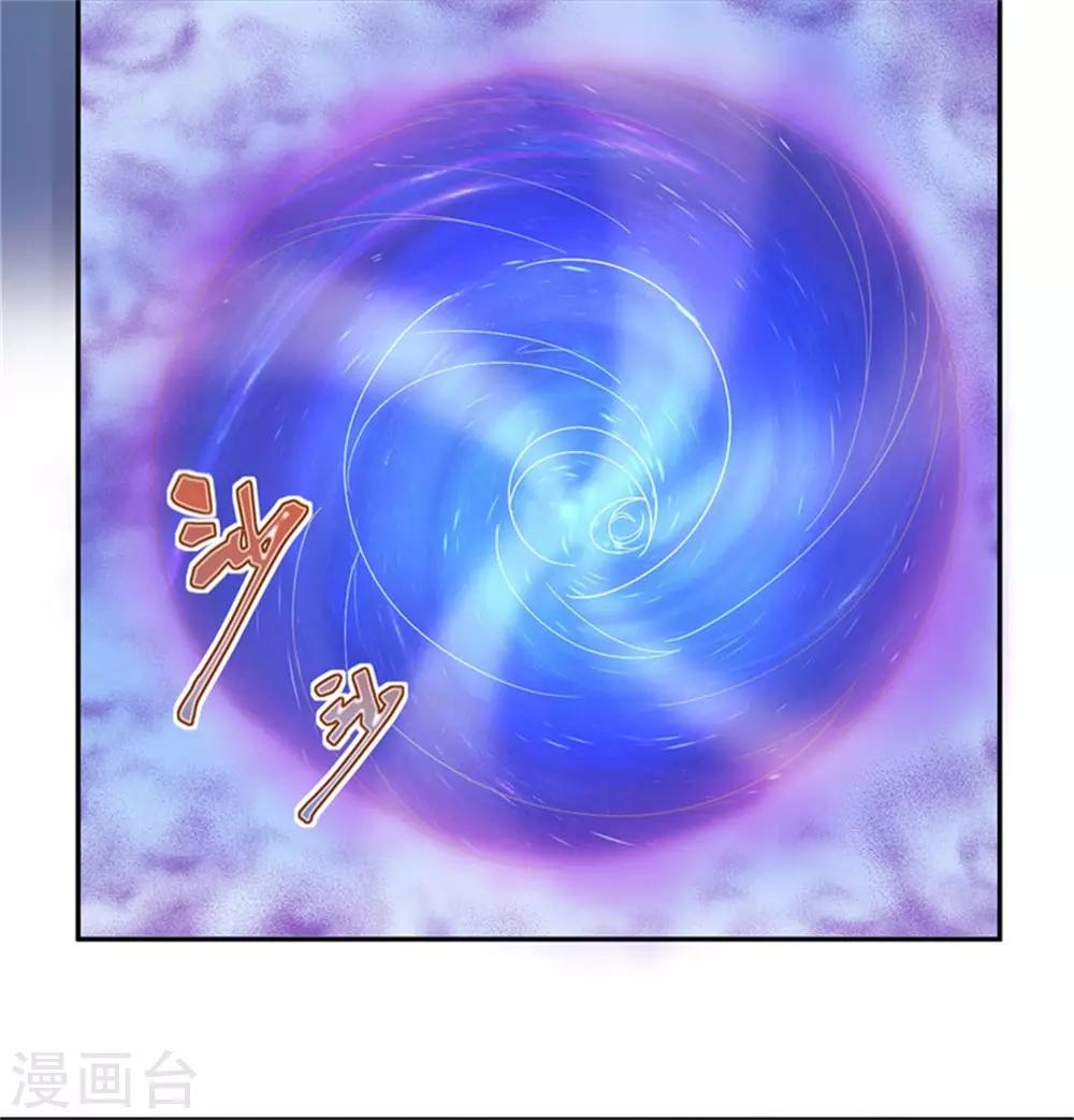 第33话 让你抱个够-第34话