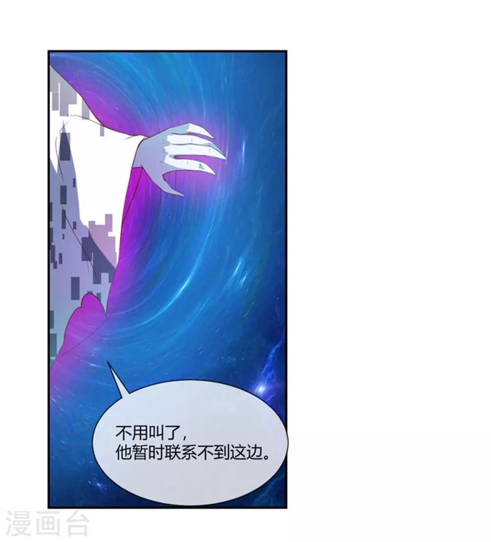 第33话 让你抱个够-第34话