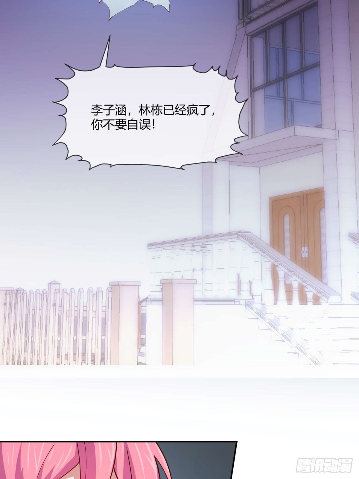 36-谁是真正的敌人？-第36话