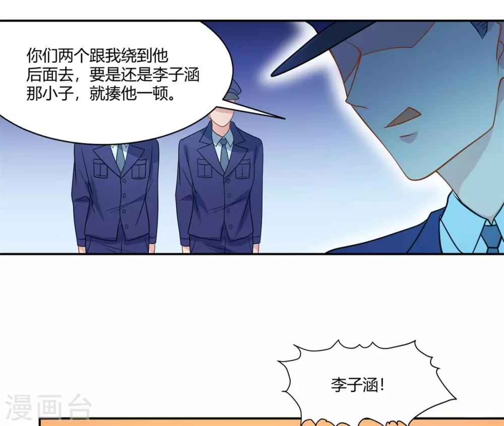 第7话 为了向你证明-第8话