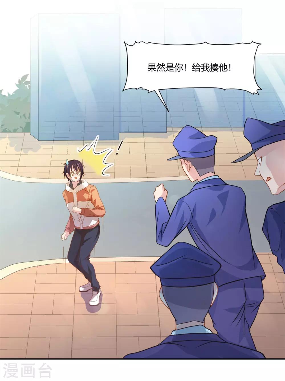 第7话 为了向你证明-第8话