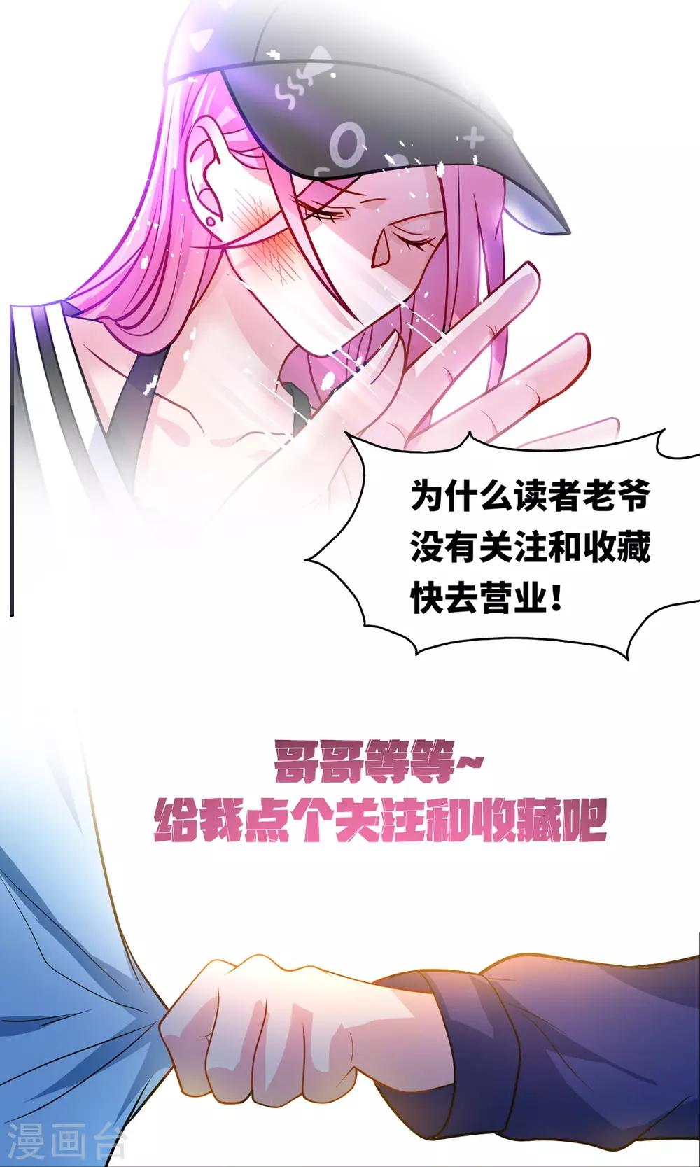 第7话 为了向你证明-第8话