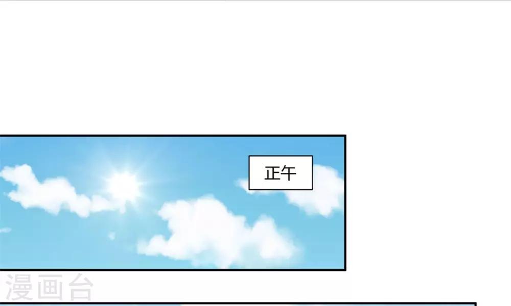 第7话 为了向你证明-第8话