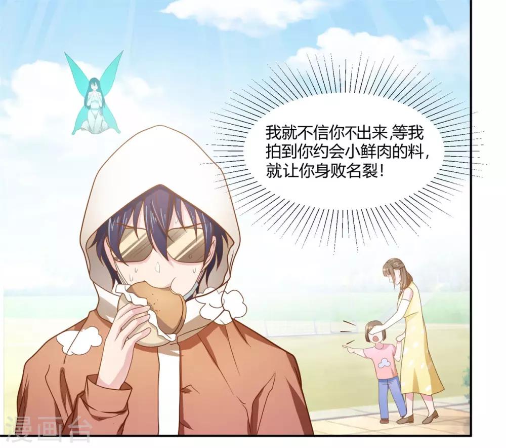 第7话 为了向你证明-第8话