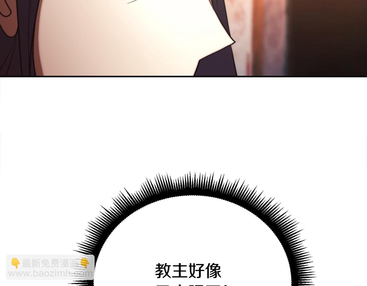 第99话 暗流涌动(1/5)-第100话