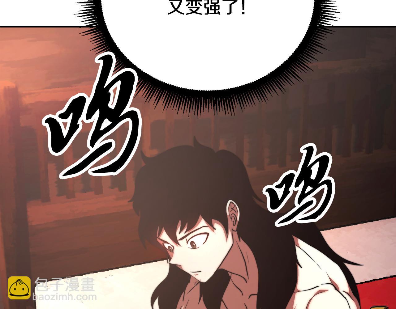 第99话 暗流涌动(1/5)-第100话