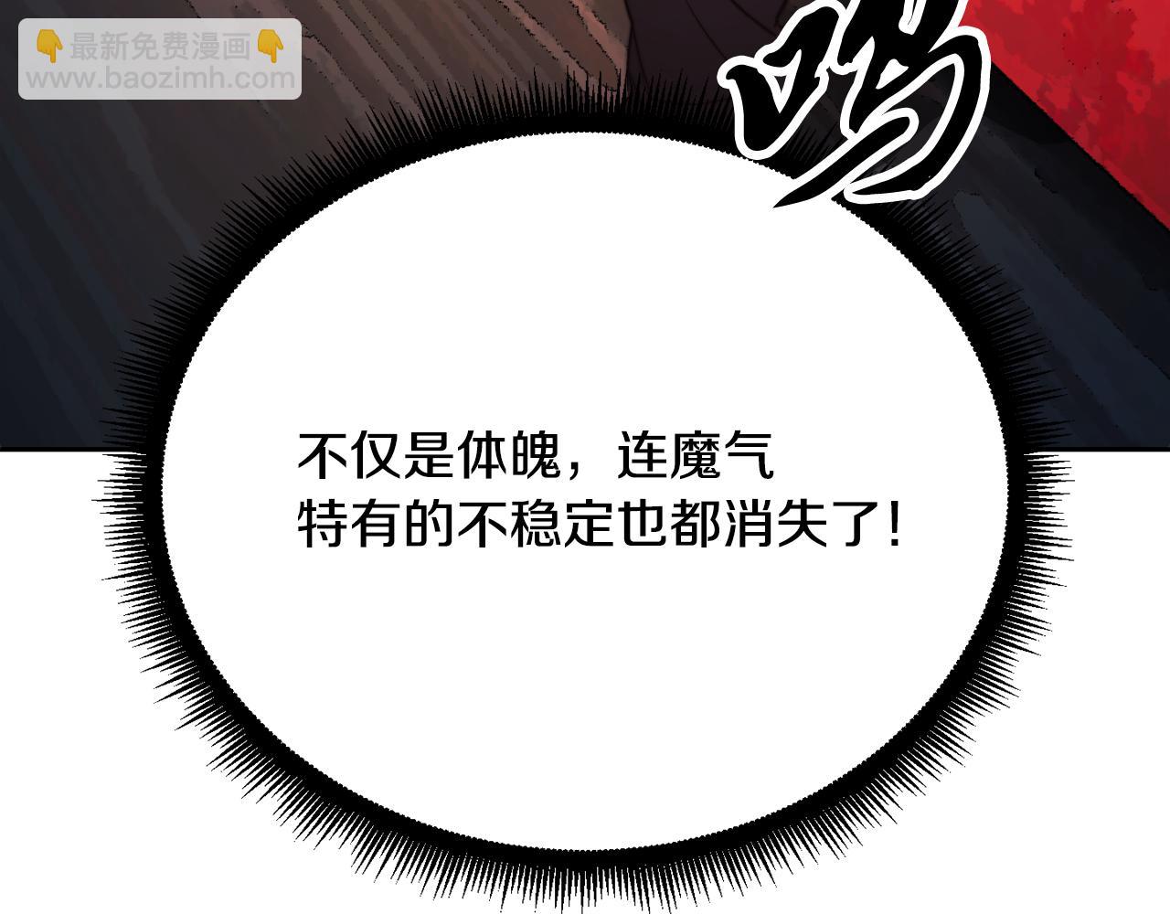 第99话 暗流涌动(1/5)-第100话