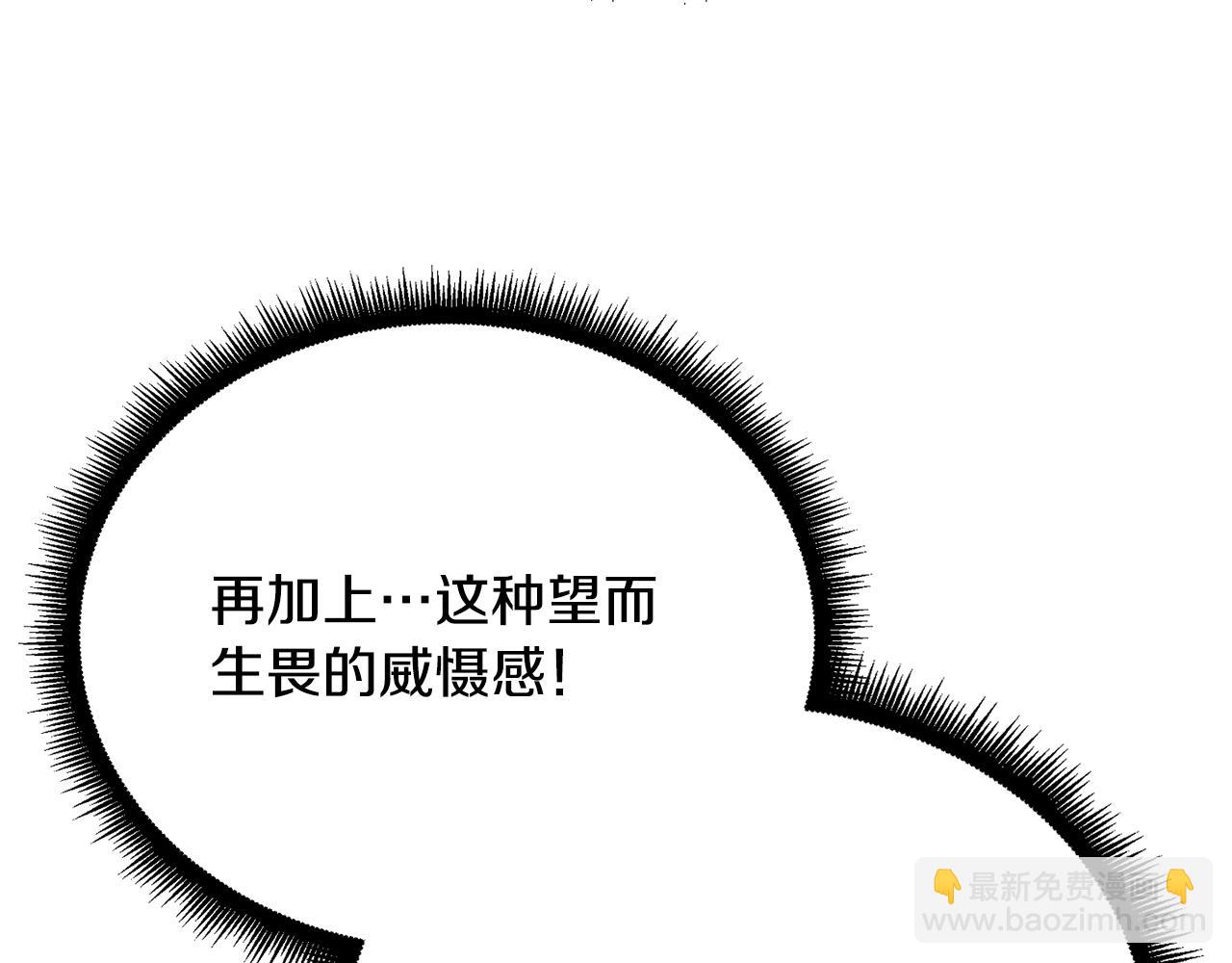 第99话 暗流涌动(1/5)-第100话