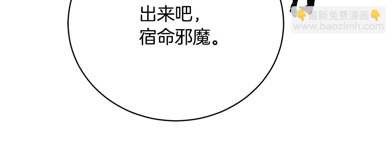 第99话 暗流涌动(1/5)-第100话