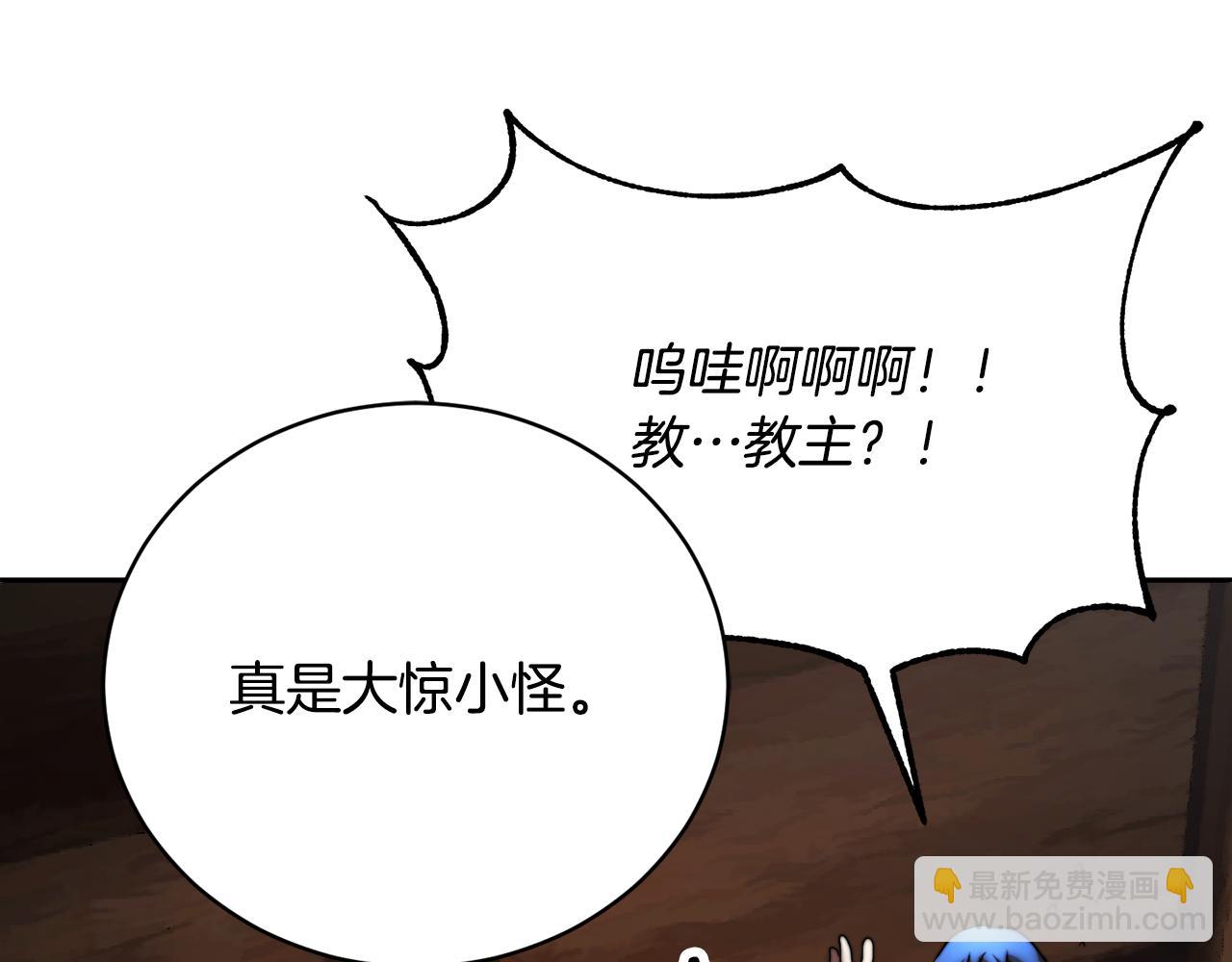 第99话 暗流涌动(1/5)-第100话