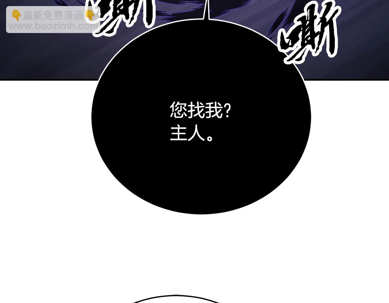 第99话 暗流涌动(1/5)-第100话