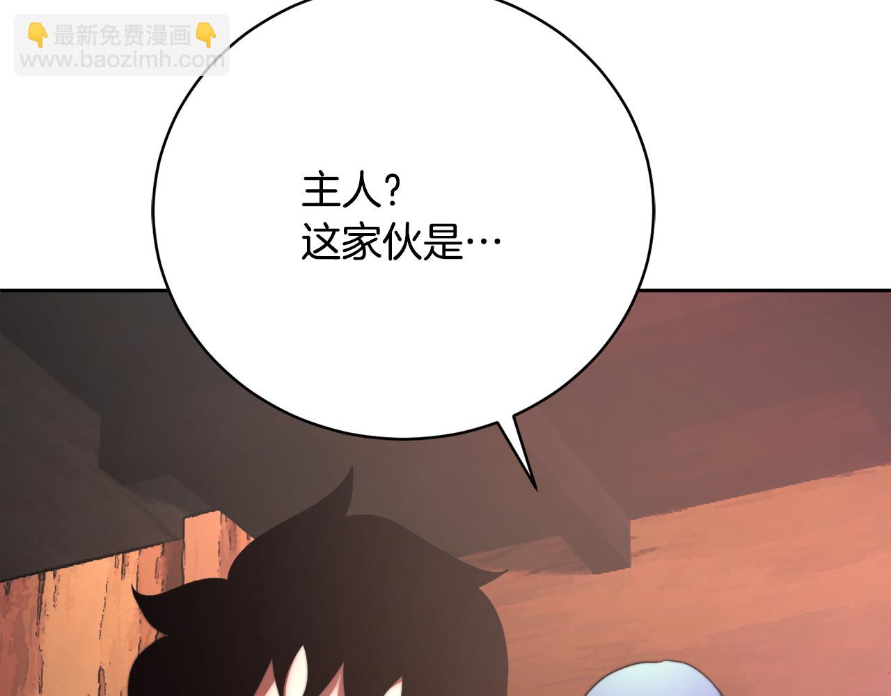 第99话 暗流涌动(1/5)-第100话