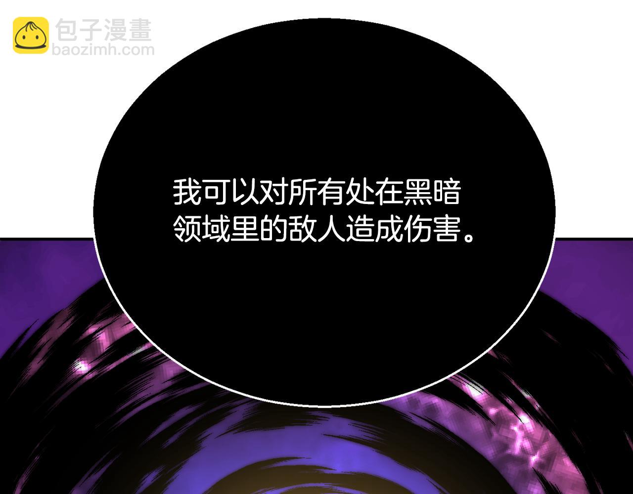 第99话 暗流涌动(1/5)-第100话