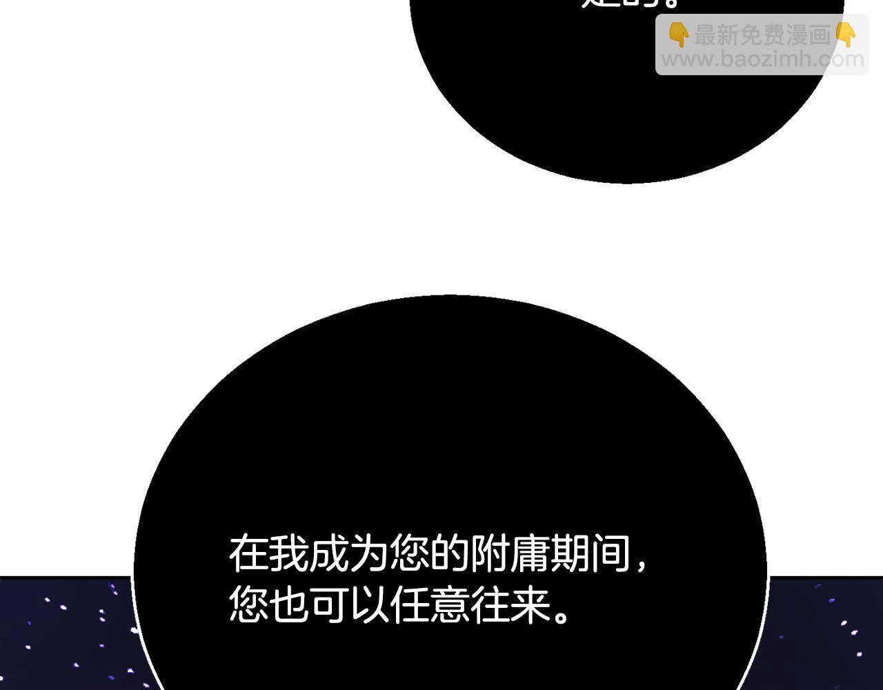 第99话 暗流涌动(1/5)-第100话