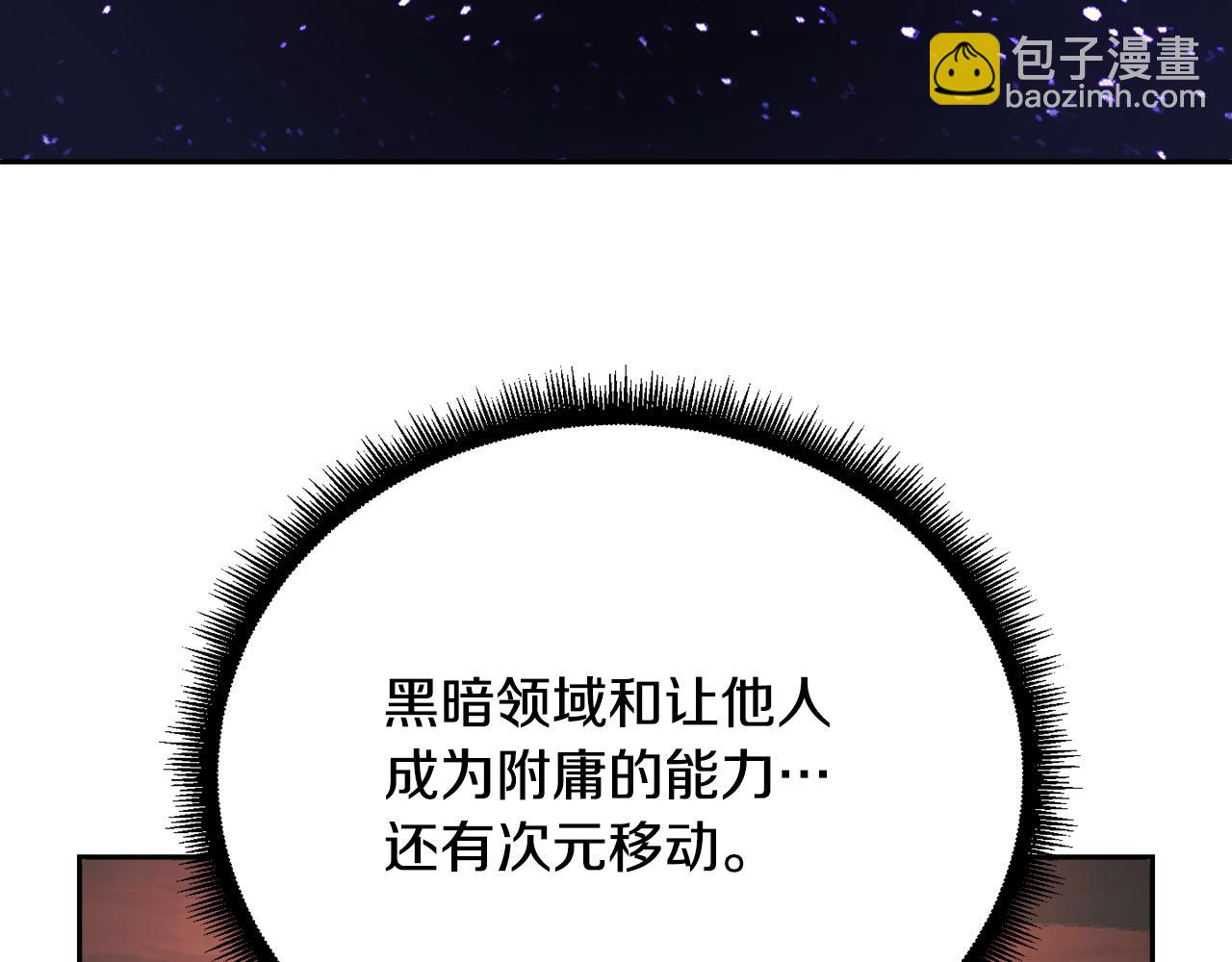 第99话 暗流涌动(1/5)-第100话