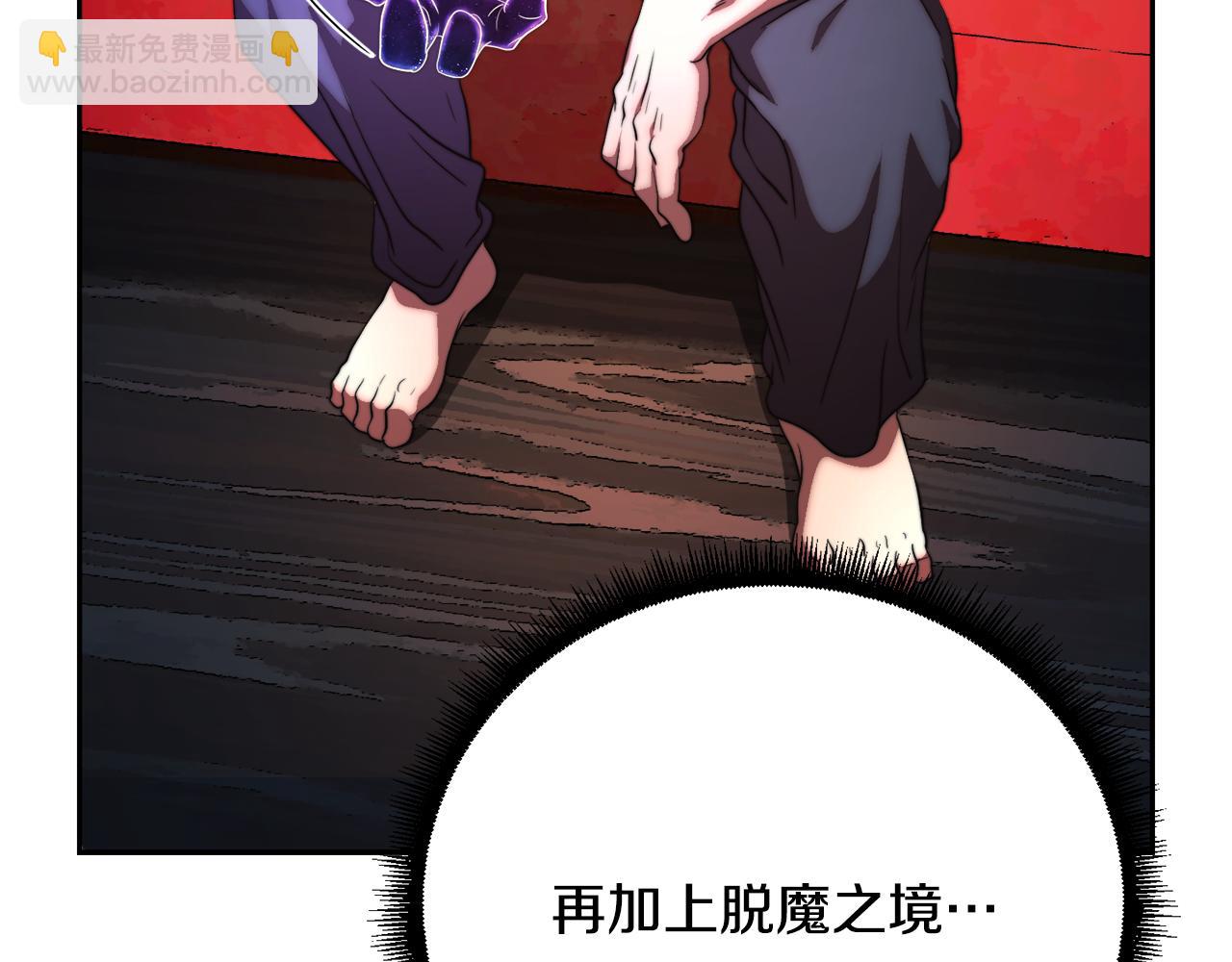 第99话 暗流涌动(1/5)-第100话