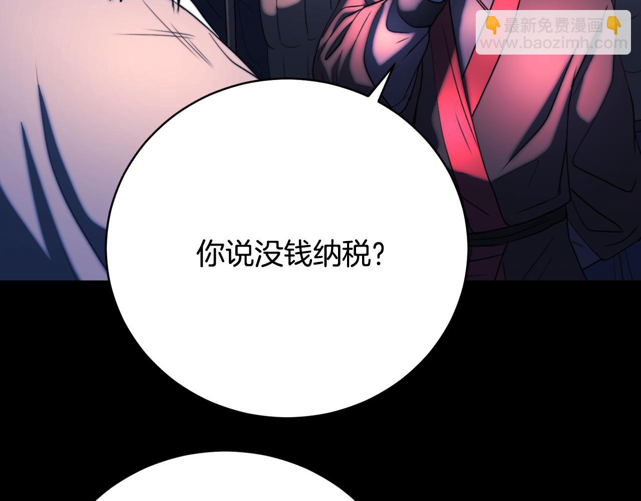 第101话 找到结盟的契机(1/4)-第102话