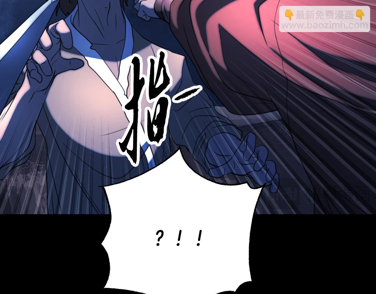 第101话 找到结盟的契机(1/4)-第102话